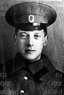 1914